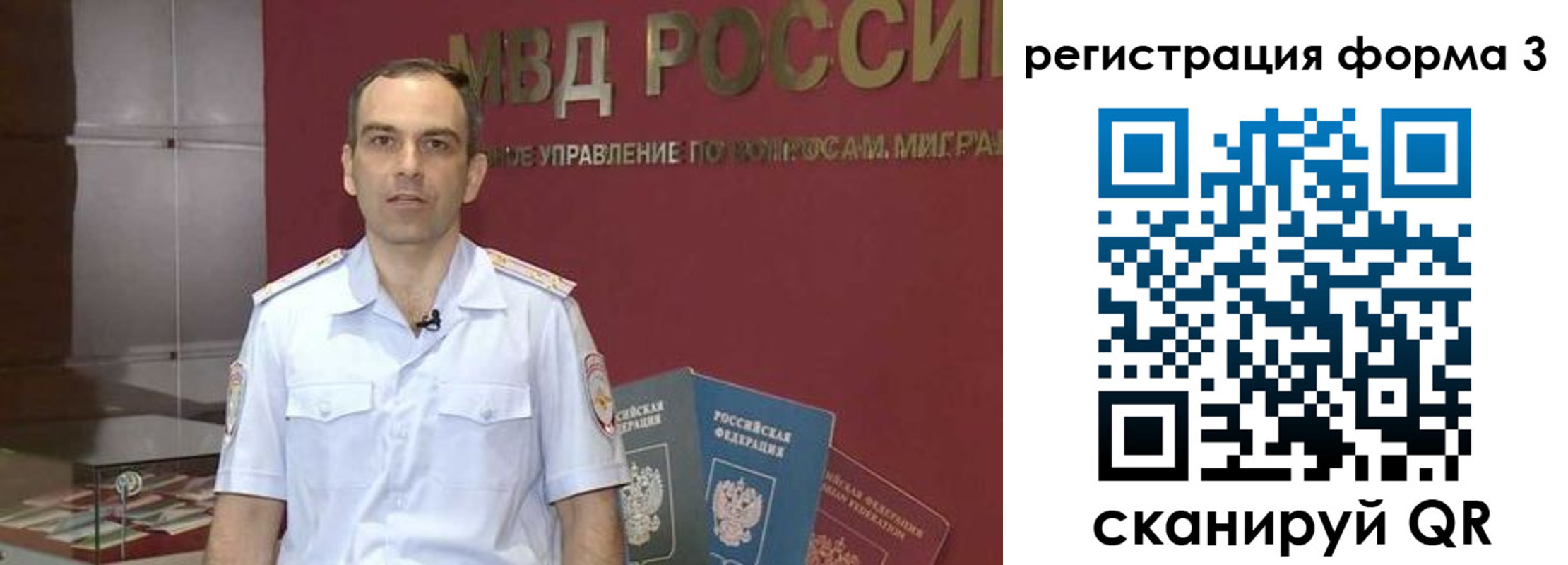 временная регистрация в квартире в Богучаре
