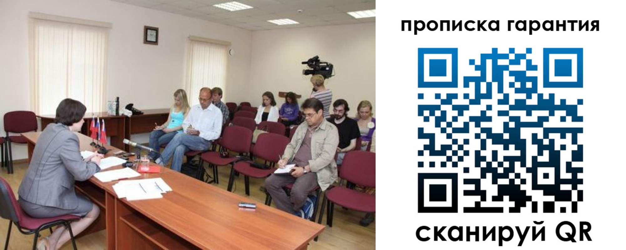 временная регистрация госуслуги в Богучаре