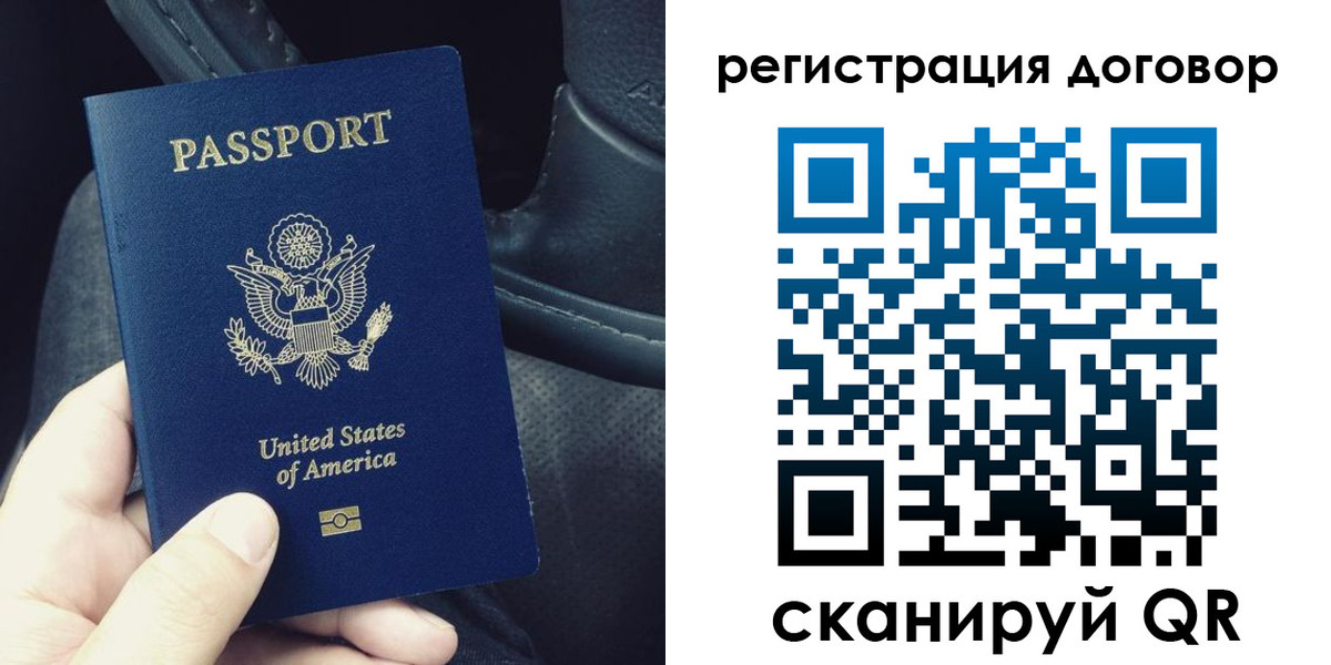 временная регистрация надежно в Богучаре