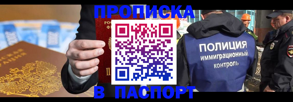 регистрация для школы в Богучаре